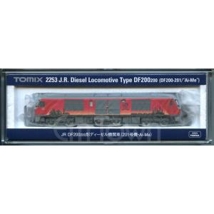 TOMIX 2253 JR DF200-200形ディーゼル機関車(201号機・Ai-Me)