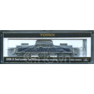 TOMIX 2259 JR DD51-800形ディーゼル機関車（JR貨物更新車）