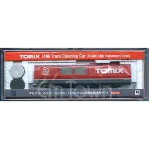 トミックス TOMIX 97966 三岐鉄道 ワム700形セット【特別企画品