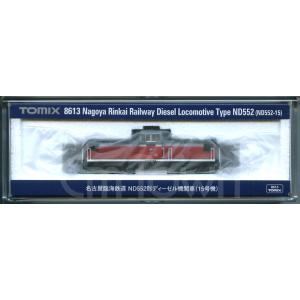 TOMIX 97602 ホキ1100 2セット 新品同様 未使用 トミックス 【即納在庫 安心配送】 TOMIX 97602 JR ホキ1100形貨車