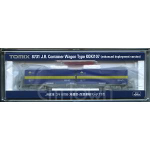 【発売済】TOMIX 8731 JR貨車 コキ107形(増備型・西濃運輸コンテナ付)《2024年1月再生産品》｜エムタウン