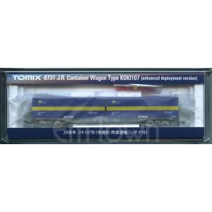 トミックス TOMIX 98783 私有 タキ29300形貨車(後期型・同和鉱業