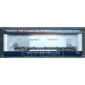トミックス 【8両】TOMIX 阪急電鉄 新2000系（宝塚線・第1編成）基本