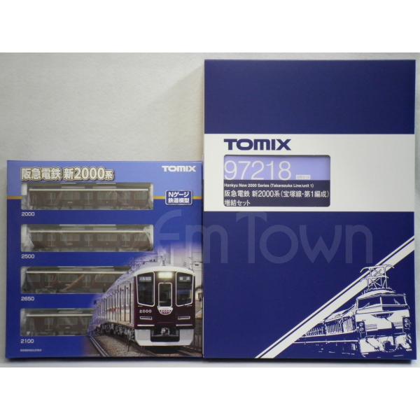 【8両】TOMIX 阪急電鉄 新2000系（宝塚線・第1編成）基本セット(97217)＋増結セット(...