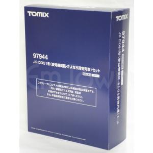 TOMIX 97944 JR DD51形(愛知機関区・さよなら貨物列車)セット