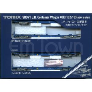 トミックス 送料無料◇セット販売 2749×5 TOMIX JR貨車 コキ105形