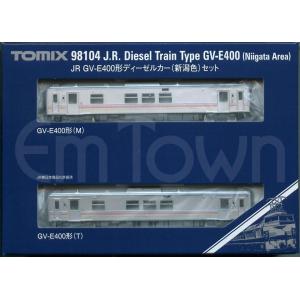 TOMIX 98104 JR GV-E400形ディーゼルカー(新潟色)セット