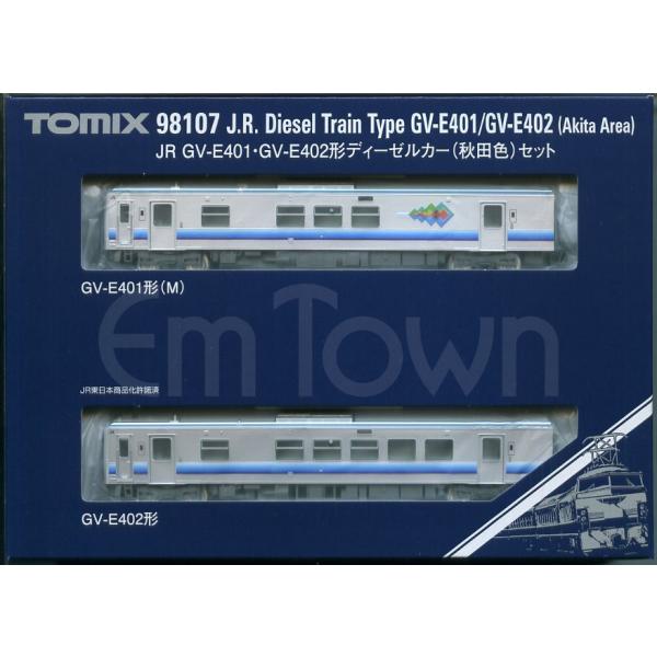 TOMIX 98107 JR GV-E401・GV-E402形ディーゼルカー(秋田色)セット