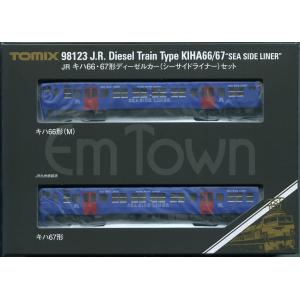TOMIX 98123 JR キハ66・67形ディーゼルカー(シーサイドライナー)セット