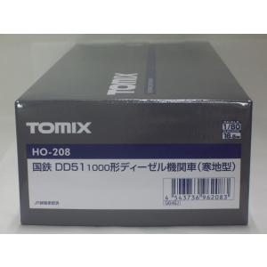 TOMIX HO-208 国鉄 DD51 1000形ディーゼル機関車（寒地型）《16.5mmゲージ》