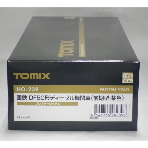 TOMIX HO-239 国鉄 DF50形ディーゼル機関車（後期型・茶色）【プレステージモデル】《1...