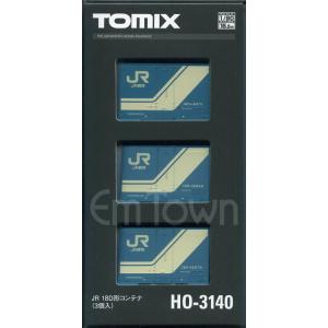 トミックス TOMIX HO-3153 国鉄 C35形コンテナ（3個入