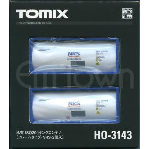 TOMIX  HOゲージ  【コンテナ×6箱】新品/未開封品 4543736531494.jpg
