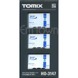 TOMIX HO-3147 私有 UR19A-20000形コンテナ(日本石油輸送・青・3個入)
