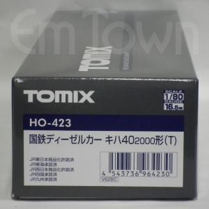 TOMIX HO-423 国鉄ディーゼルカー キハ40-2000形(T)《16.5mmゲージ》｜エムタウン