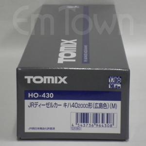 TOMIX HO-430 JRディーゼルカー キハ40-2000形(広島色)(M)《16.5mmゲージ》｜emtown