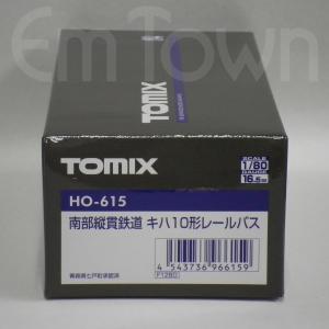 TOMIX HO-615 南部縦貫鉄道 キハ10形レールバス《16.5mmゲージ》