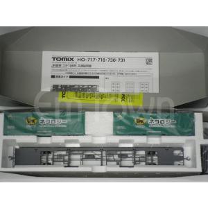 TOMIX HO-731 JR貨車 コキ106形（グレー・ヤマト運輸コンテナ付）《16.5mmゲージ》