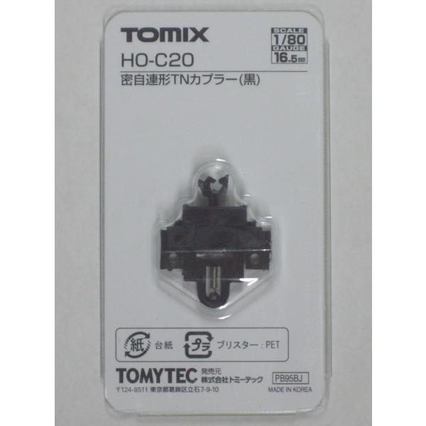 TOMIX HO-C20 密自連形TNカプラー（黒）