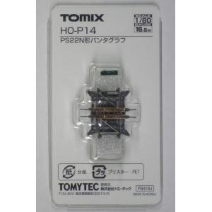 TOMIX HO-P14 PS22N形パンタグラフ
