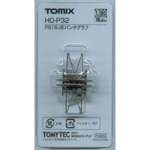 TOMIX HO-P32 PS16J形パンタグラフ