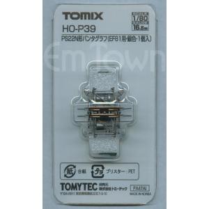 TOMIX HO-P39 PS22N形パンタグラフ(EF81用・銀色)