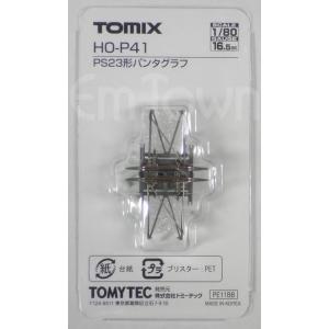 TOMIX HO-P41 PS23形パンタグラフ