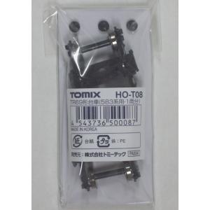 日光モデル (HO) DT-24形プレーン軸台車 2個入 返品種別B : Joshin web