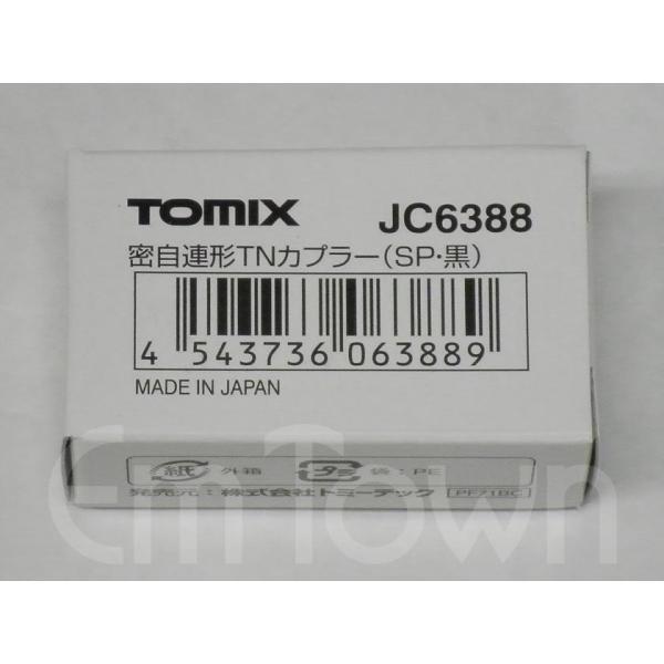 TOMIX JC6388 密自連形TNカプラー（SP・黒）〔主な使用形式：キハ40系〕