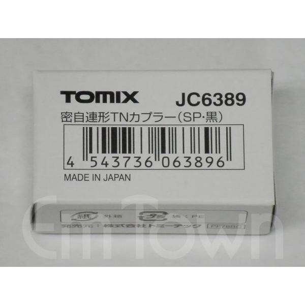 TOMIX JC6389 密自連形TNカプラー（SP・黒）〔主な使用形式：キハ55系〕