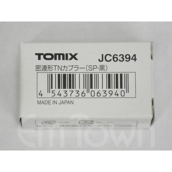 TOMIX JC6394 密連形TNカプラー（SP・黒）103-1200系運転台側
