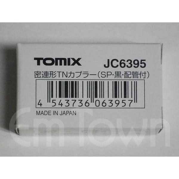 TOMIX JC6395 密連形TNカプラー（SP・黒・配管付）103系運転台側