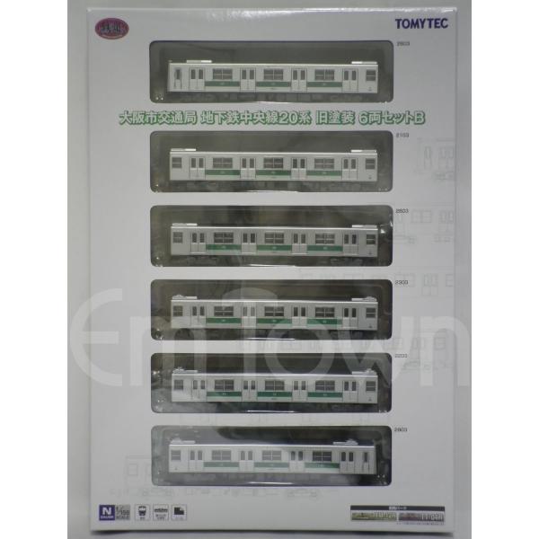 トミーテック 281061 鉄コレ 大阪市交通局 地下鉄中央線20系 旧塗装 6両セットB〔ディスプ...