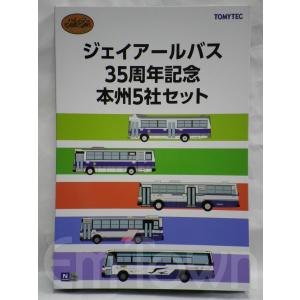 バスコレクション トミーテック 313212 ザ・バスコレクション