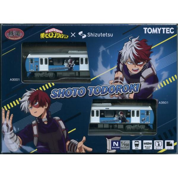 トミーテック 332053 鉄コレ 静岡鉄道A3000形 僕のヒーローアカデミア 轟焦凍 2両セット...
