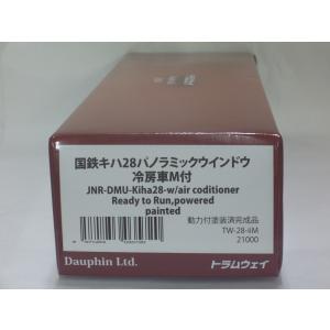 トラムウェイ TW-28-iiM 国鉄キハ28 鉄道模型 『新品』『お取り寄せ』