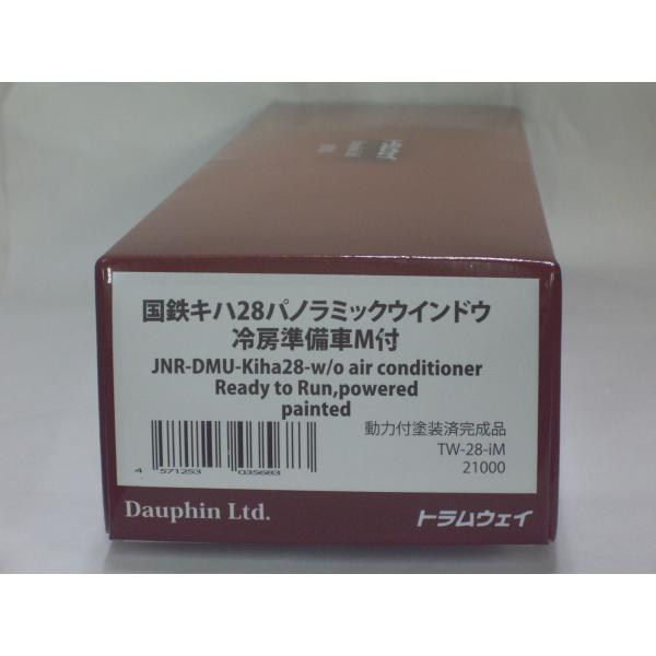 トラムウェイ TW-28-iM 国鉄キハ28 パノラミックウインドウ 冷房準備車 Ｍ付