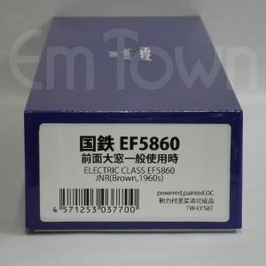 トラムウェイ TW61-05C 国鉄オロ61青15号《16.5mmゲージ