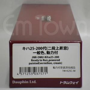 トラムウェイ TW-K30-500A-T 国鉄キハ30 寒地向 一般色 動力なし《16.5