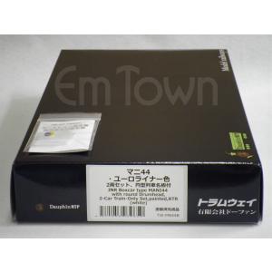 emtown_tw-mn44b-hm005