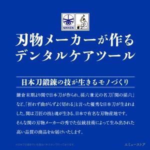 歯垢取り スケーラー 除去 器具 自宅用 歯石...の詳細画像3