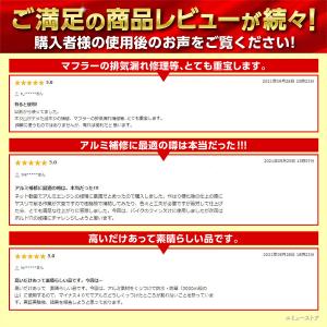次世代型エポキシ パテ 接着剤 GM-8300...の詳細画像3