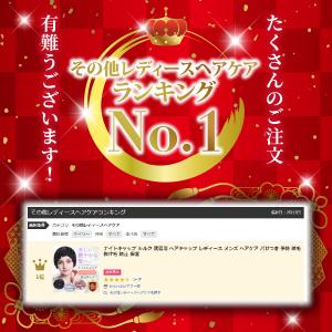 ナイトキャップ シルク 就寝用 ヘアキャップ ...の詳細画像1