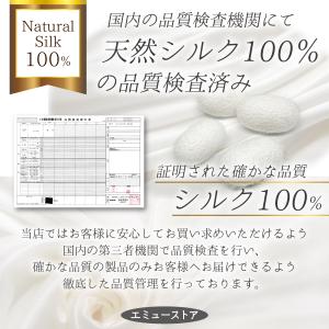 ナイトキャップ シルク 就寝用 ヘアキャップ ...の詳細画像3