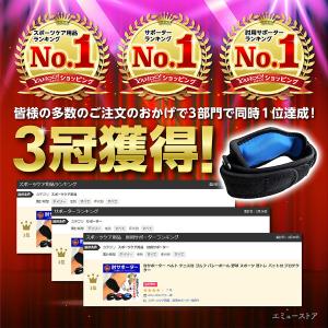 肘サポーター ベルト テニス肘 ゴルフ プレゼ...の詳細画像1