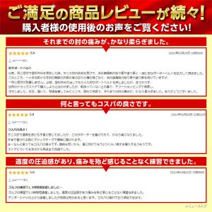 肘サポーター ベルト テニス肘 ゴルフ プレゼ...の詳細画像2