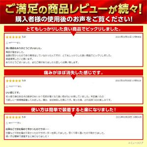 肘サポーター ベルト テニス肘 ゴルフ プレゼ...の詳細画像3
