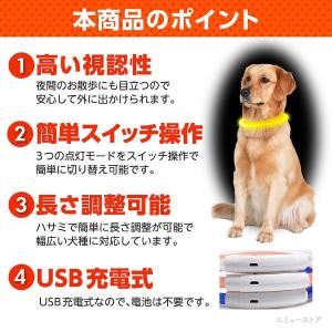 首輪 犬 光る おしゃれ 猫 LEDライト U...の詳細画像4