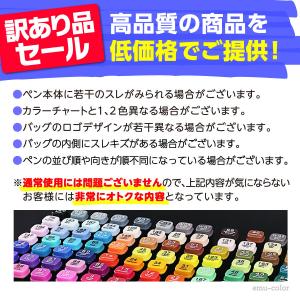 イラストマーカー 24色 36色 48色 セッ...の詳細画像2