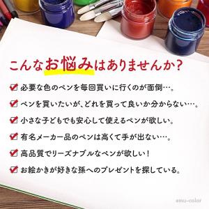 イラストマーカー 24色 36色 48色 セッ...の詳細画像3